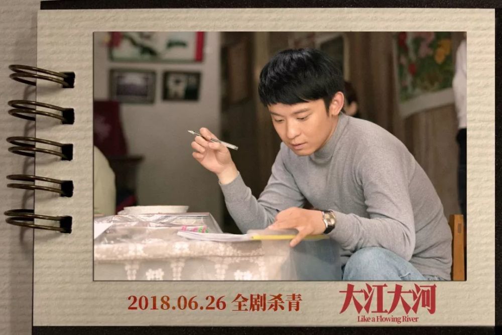 《大江大河》全剧杀青 127天描绘改革波澜壮阔