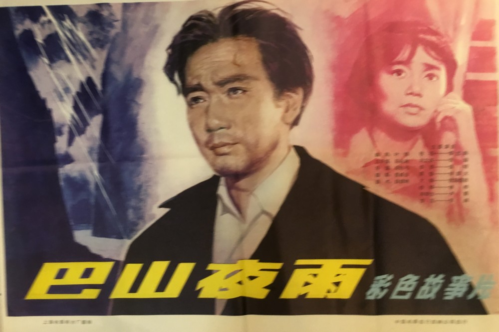 80年代电影海报欣赏