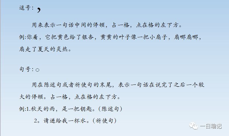 期末快乐魔方作文考试得分秘籍 看点快报