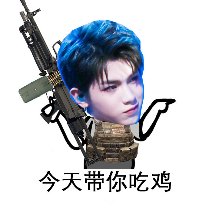 Justin黄明昊真人吃鸡综艺路透照曝光!露肌肉造