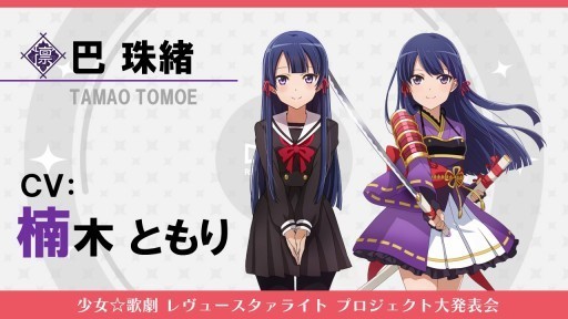 ȻRPGŮ Revue Starlightλ