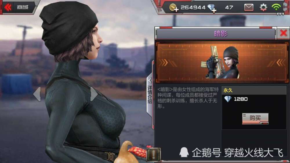 九位穿越火线女性角色,你们觉得他们谁的胸更大一些,反正我觉得夏日