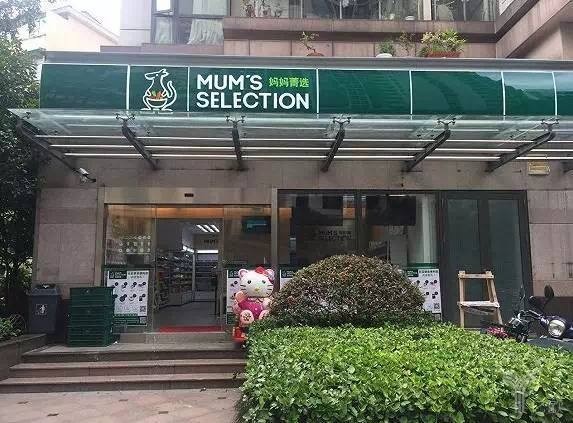 快递公司集体抢滩零售,真枪实弹还是锦上添花