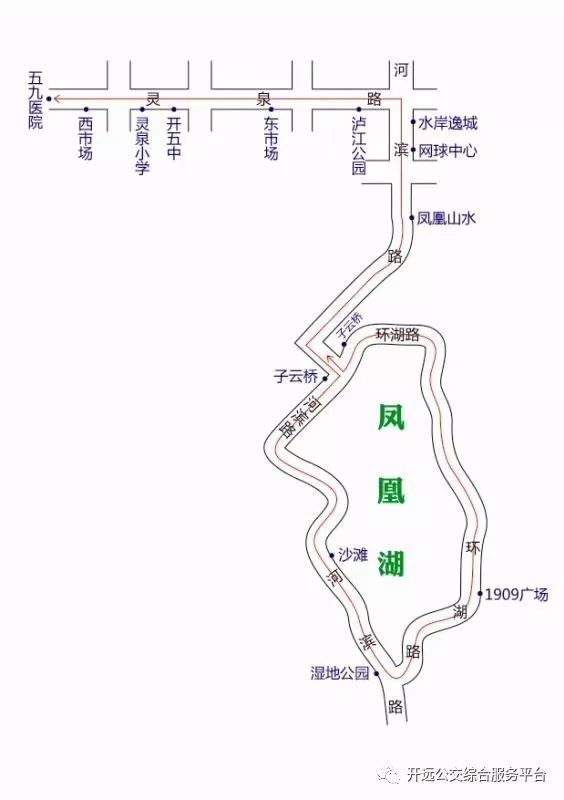 开远市开通凤凰湖环湖公交专线 路线有没有经过你的家