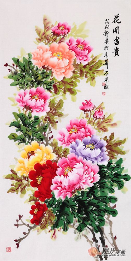 石荣禄四尺竖幅新品牡丹画《花开富贵》(作品来源:易从网)