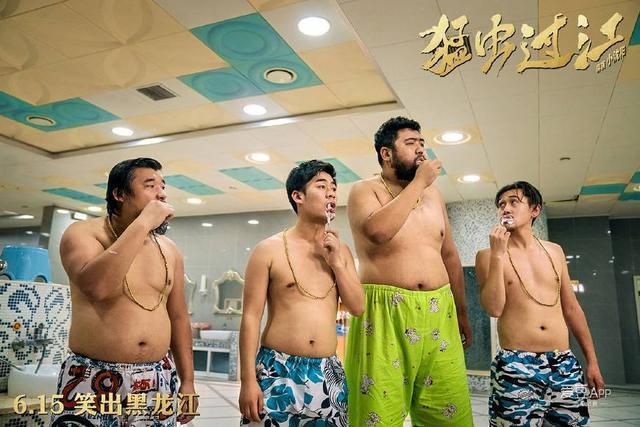从骂声一片到上座率冠军,小沈阳《猛龙过江》票房即将