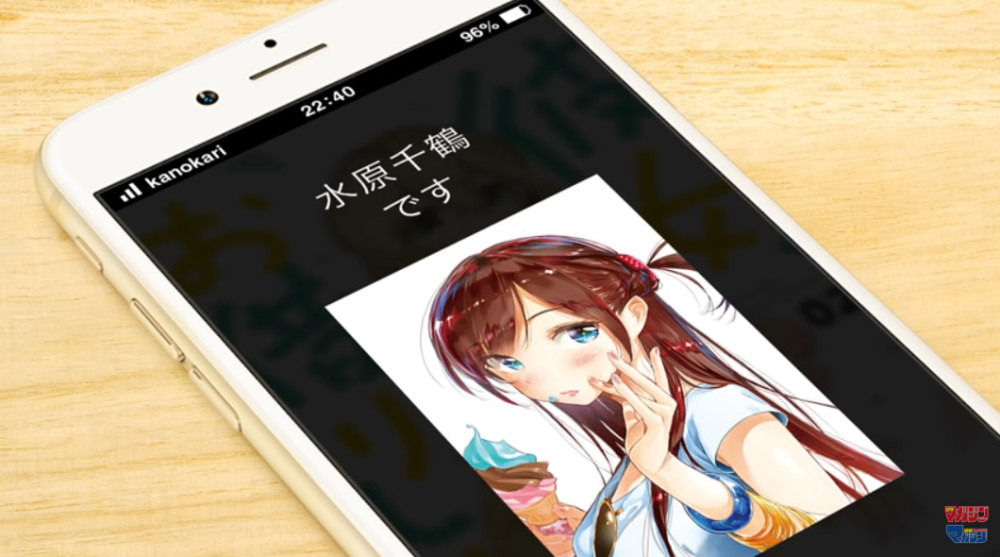 《女朋友、借我一下》公布漫画第二弹宣传PV