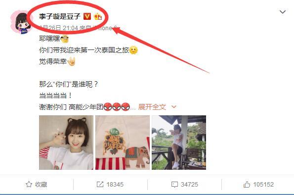 q迅家园