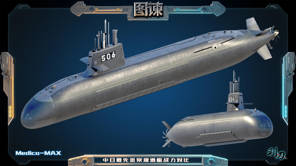 图谏cg:中日最强常规潜艇大pk 谁是真正的亚洲第一?