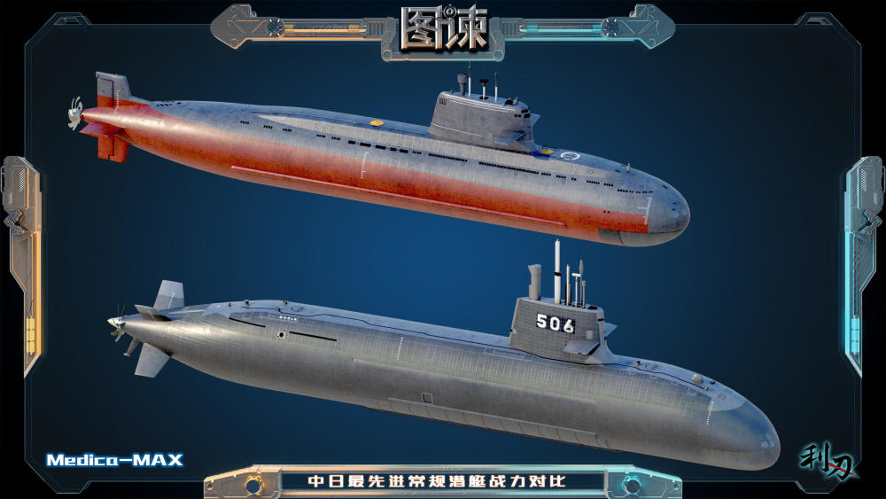 图谏cg:中日最强常规潜艇大pk 谁是真正的亚洲第一?