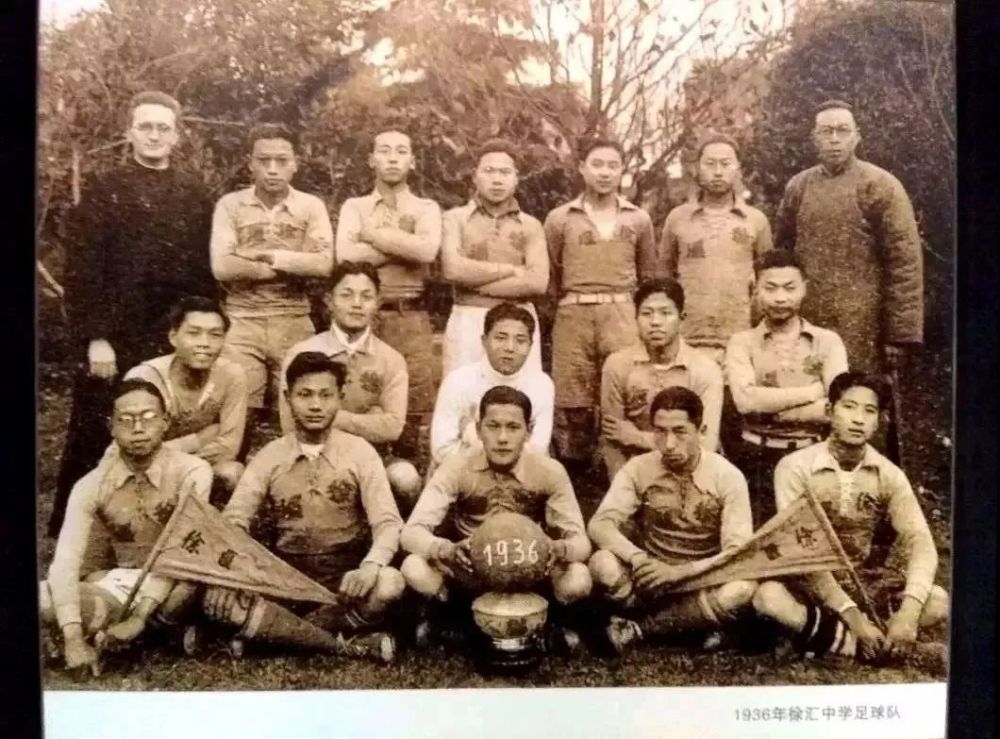 1936年徐汇中学足球队