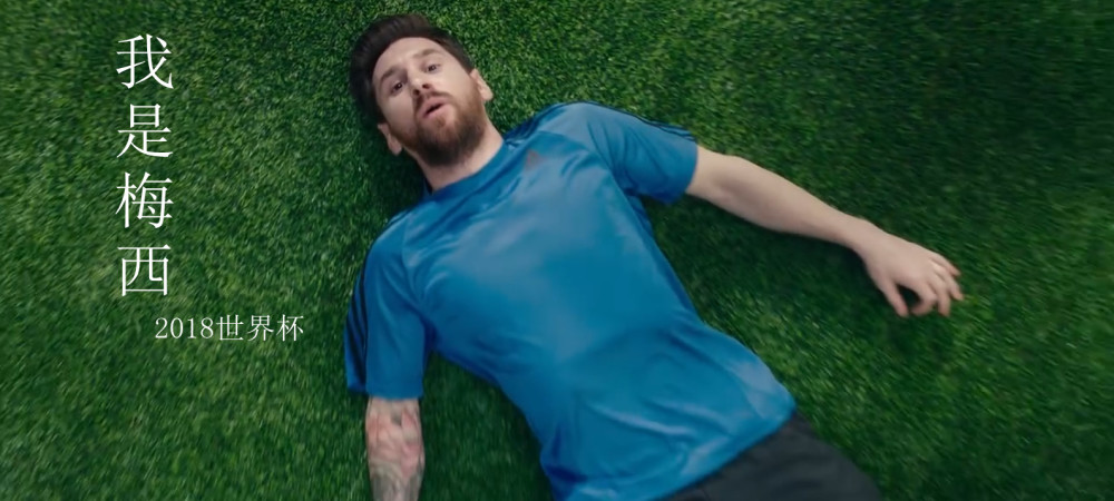 搞笑GIF微信图,看世界杯之 阿根廷与梅西 的一