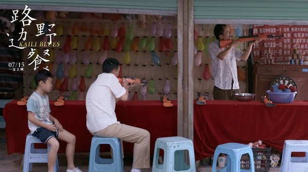 《路边野餐》：名利•吹嘘•才华•诗意•创新