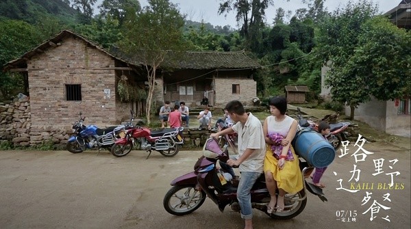 《路边野餐》：名利•吹嘘•才华•诗意•创新