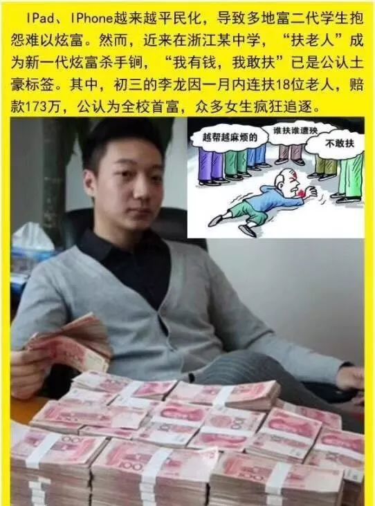 其实小博认为,真正低调而又内涵的炫富方式只有三种