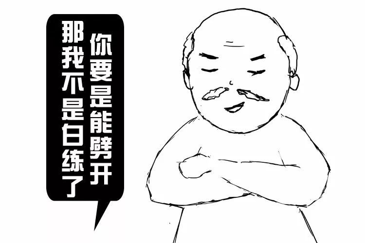 来自隔壁老王家的真相