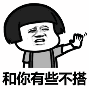 抖音最火浪人琵琶蘑菇头表情包,你美眷如花