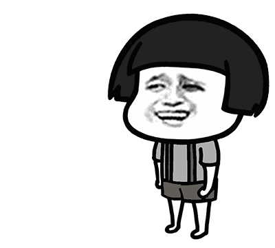 你有意见吗——搞笑文字表情包