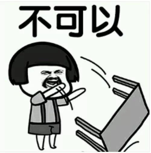 撩妹套路表情包:小仙女我能亲你一下吗?