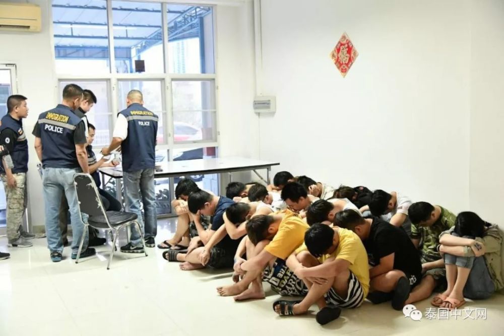 21名中国人持学生签在泰国非法炒股被抓