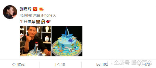 梁朝伟56岁生日，刘嘉玲晒帆船主题蛋糕为他庆生童趣十足