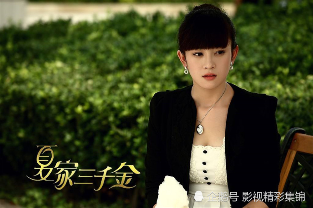 盘点《夏家三千金》中的几位美女演员,网友:张檬那个时候真的美!