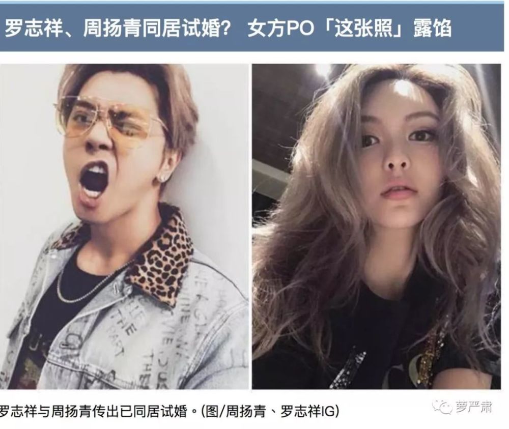 又一个男星快娶网红了？但网红女友会为了他不卖山寨货吗？