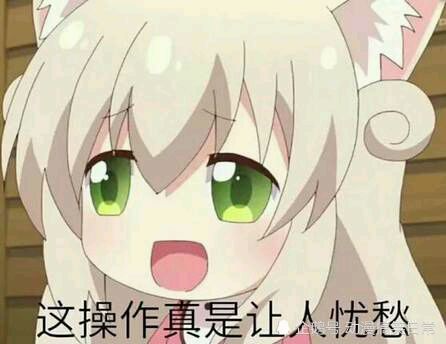 哟哟哟,那里痛呀,让叔叔来帮你揉揉(嘿嘿嘿,相信很多人发这个表情包