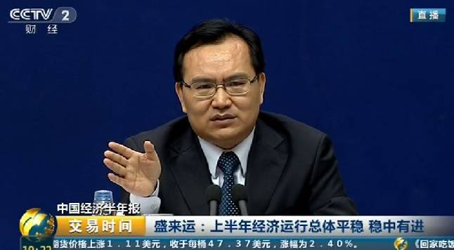 上半年国民经济数据透露重大信号！买房要小心了...