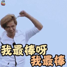 罗志祥遇到灵异事件了？瑟瑟发抖中……