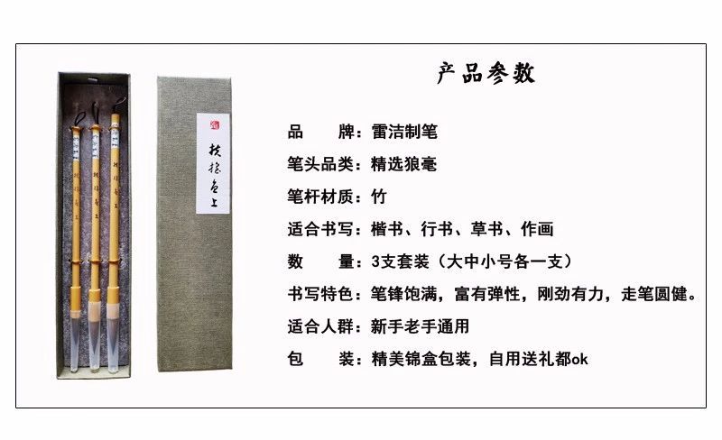 一款可以让书画《扶摇直上》的神器,内附草书