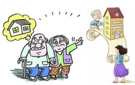 这项房产规定将被废除 省了好多钱!_学生时代