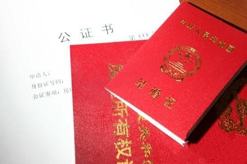 这项房产规定将被废除 省了好多钱!_学生时代