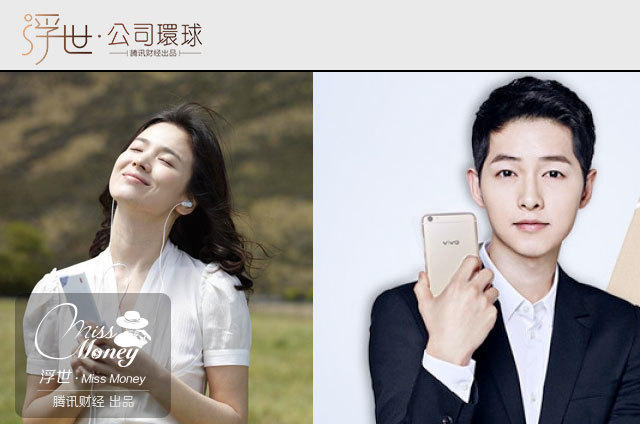 OPPO和vivo背后站着一家很会赚钱的公司_学