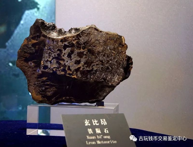 看看各大博物馆的精品陨石