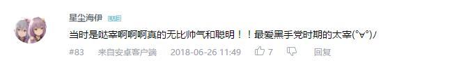 万人评选:“最喜欢的宫野真守配音角色”结果公布!