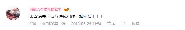万人评选:“最喜欢的宫野真守配音角色”结果公布!