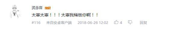万人评选:“最喜欢的宫野真守配音角色”结果公布!