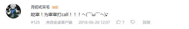万人评选:“最喜欢的宫野真守配音角色”结果公布!