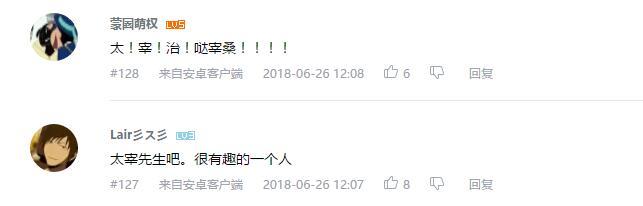 万人评选:“最喜欢的宫野真守配音角色”结果公布!