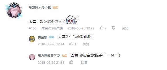 万人评选:“最喜欢的宫野真守配音角色”结果公布!