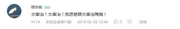万人评选:“最喜欢的宫野真守配音角色”结果公布!