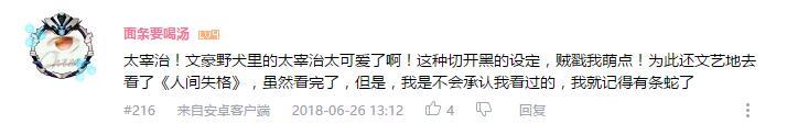 万人评选:“最喜欢的宫野真守配音角色”结果公布!