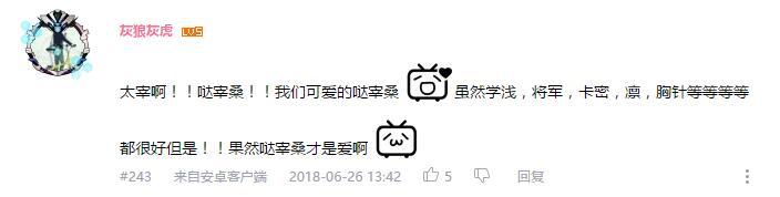 万人评选:“最喜欢的宫野真守配音角色”结果公布!