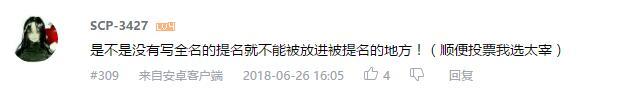 万人评选:“最喜欢的宫野真守配音角色”结果公布!