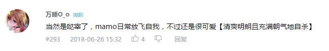 万人评选:“最喜欢的宫野真守配音角色”结果公布!