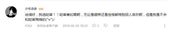 万人评选:“最喜欢的宫野真守配音角色”结果公布!