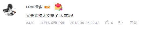 万人评选:“最喜欢的宫野真守配音角色”结果公布!