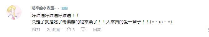 万人评选:“最喜欢的宫野真守配音角色”结果公布!