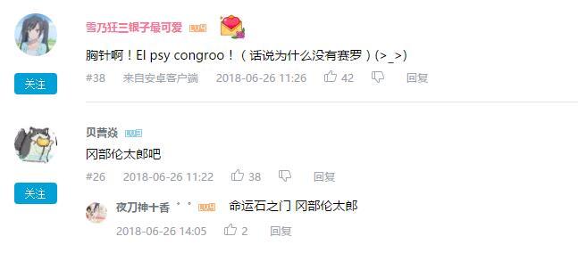 万人评选:“最喜欢的宫野真守配音角色”结果公布!